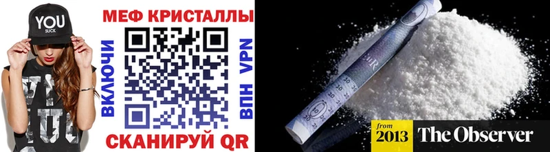 Наркошоп Салаир МЕТАМФЕТАМИН  МАРИХУАНА  МЕФ  Codein  АМФЕТАМИН  ГАШ 