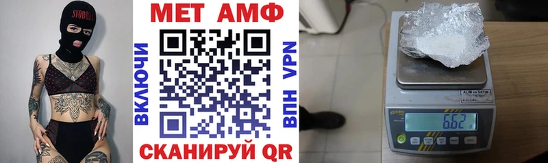 АМФ Розовый  Салаир 