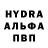 Codein напиток Lean (лин) Anton Bakaev
