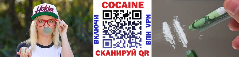 COCAIN Columbia где можно купить omg ССЫЛКА Салаир