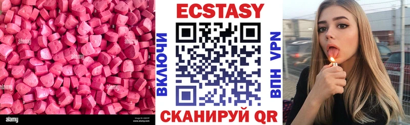 Ecstasy ешки  мориарти Telegram  Салаир 