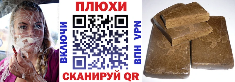 цены Салаир Гашиш гашик