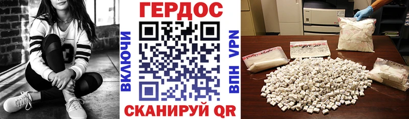 ГЕРОИН Heroin  Салаир 