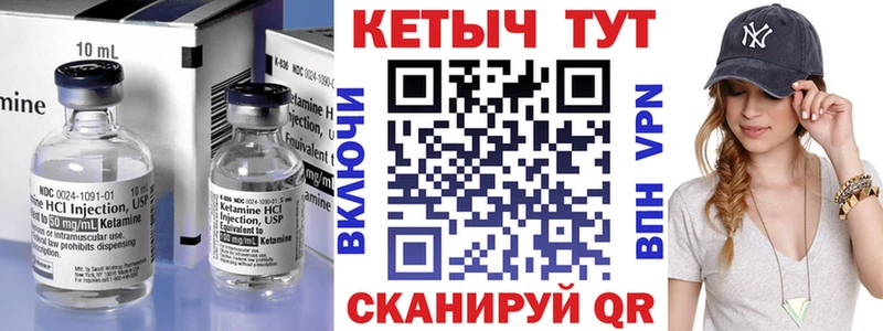 КЕТАМИН VHQ  цены наркотик  Салаир 