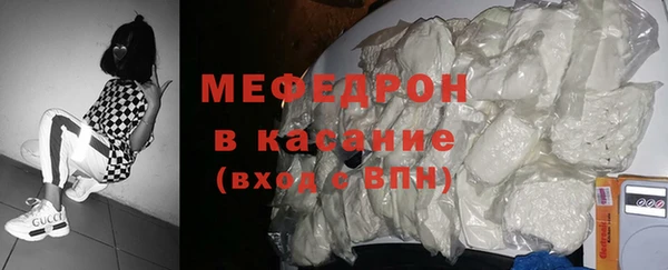 молекула духа Покровск