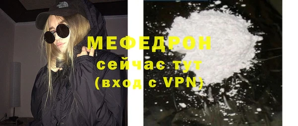 молекула духа Покровск