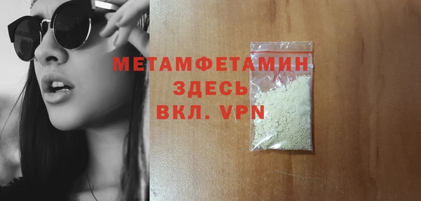 молекула духа Покровск