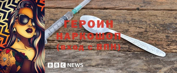 молекула духа Покровск