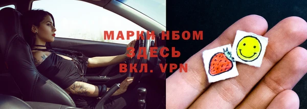 наркотики Покачи