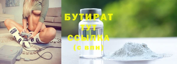 молекула духа Покровск