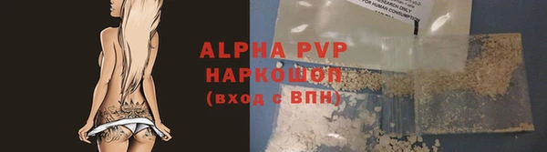 наркотики Покачи