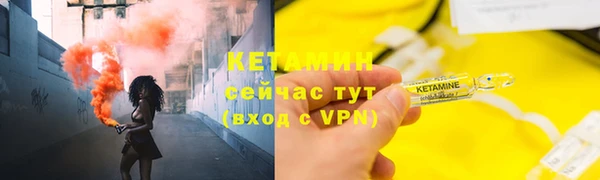 мефедрон Заволжье