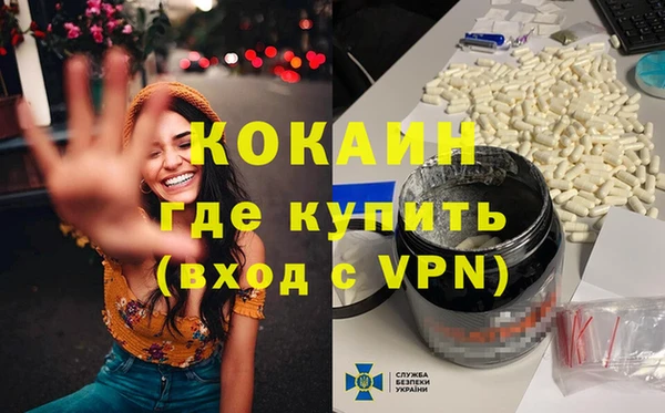 наркотики Покачи