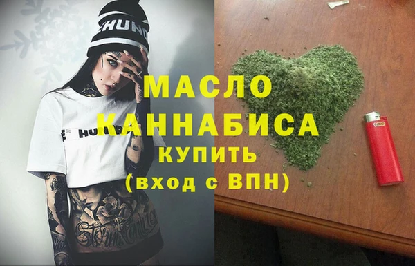 молекула духа Покровск