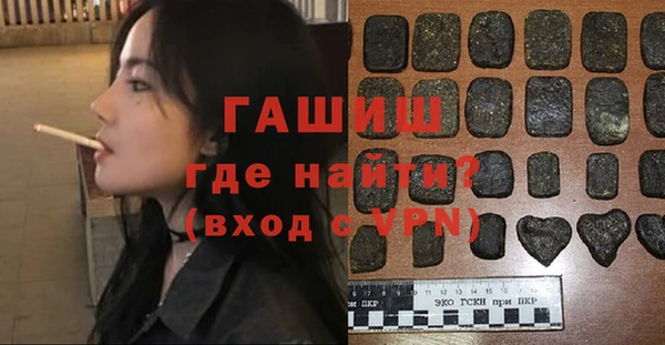 наркотики Покачи