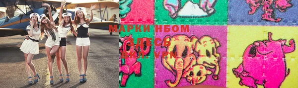 бутират Липки