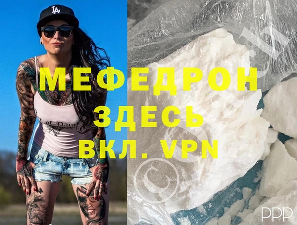 стаф Заволжск