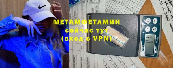 PSILOCYBIN Балабаново