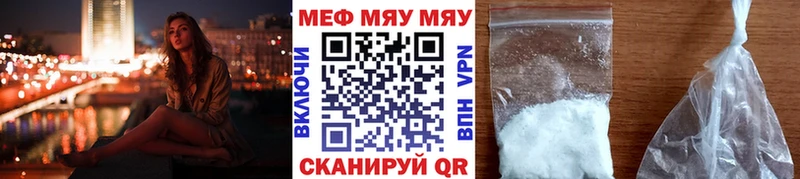 МЕФ мука  купить закладку  mega ссылка  Салаир 