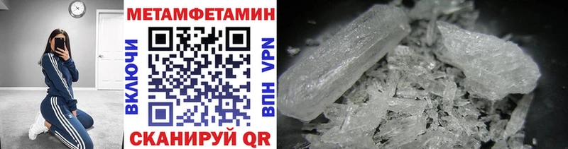 Метамфетамин витя  даркнет сайт  Салаир 